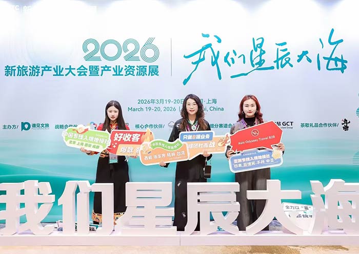 Asia Odyssey Travel at IC&GTE 2026