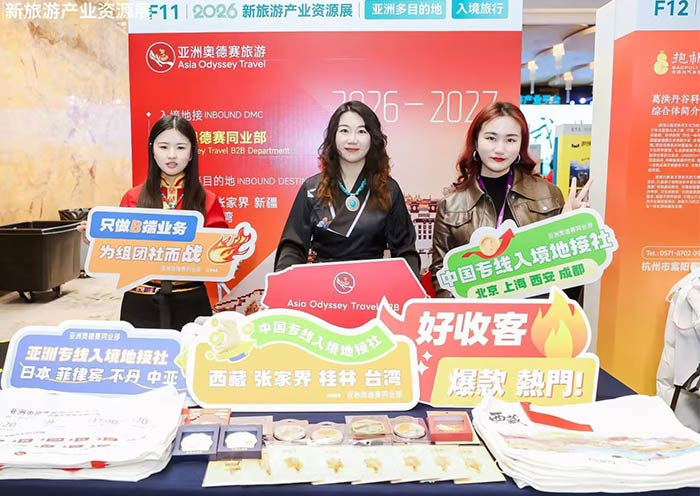 Asia Odyssey Travel at IC&GTE 2026