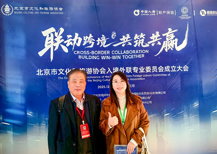 AOT at the Inbound Tourism Conference