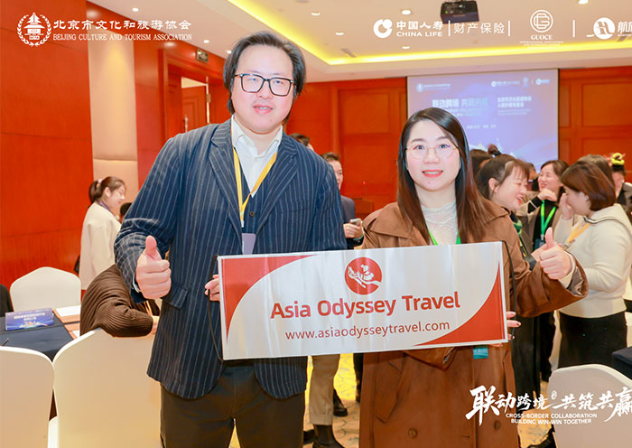 AOT at the Inbound Tourism Conference