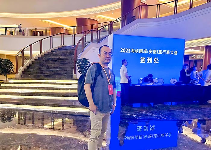 AOT Attends the 2023 Cross-Strait Travel Conference