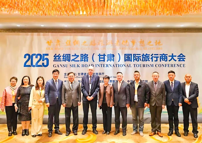 2025 Gansu Silk Road Tourism Conference