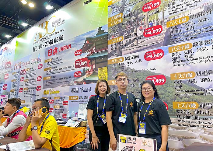 AOT at MATTA Fair 2023