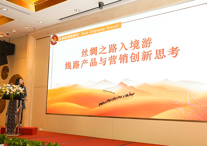 Shanghai Networking Event (Nov 2024)