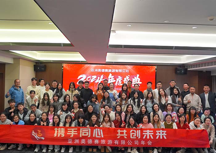 Asia Odyssey Travel Chengdu