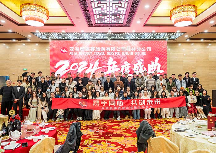 Asia Odyssey Travel Guilin