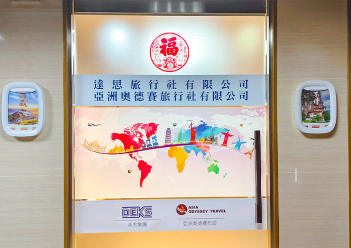 Asia Odyssey Travel Taiwan Office in Taipei