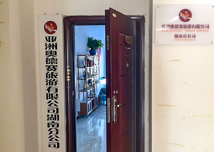 Asia Odyssey Travel Zhangjiajie