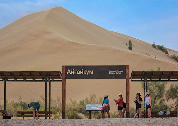 Singing Dune, Altyn Emel National Park 