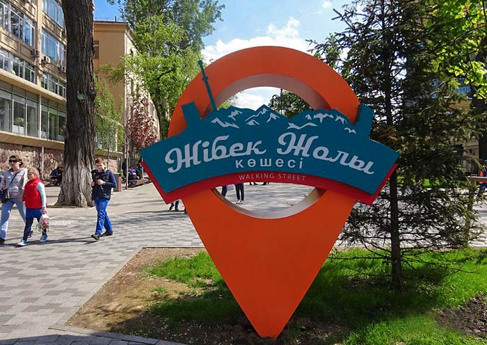 Arbat Street, Almaty