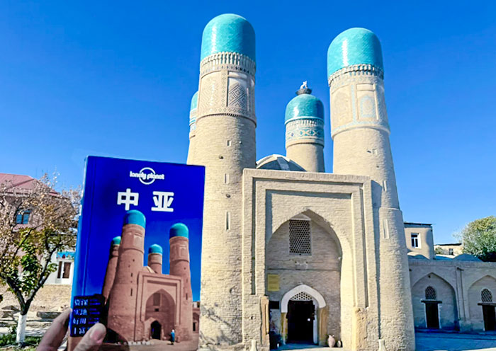 Chor Minor Madrasah, Bukhara