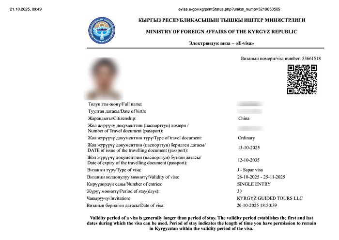 Kyrgyzstan Visa