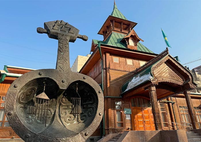 Kazakh Museum of Folk Musical Instruments