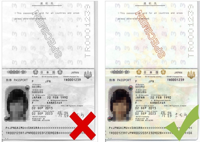 Passport Sample to Apply for Turkmenistan LOI