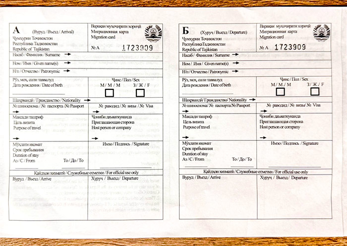 Tajikistan Migration Card