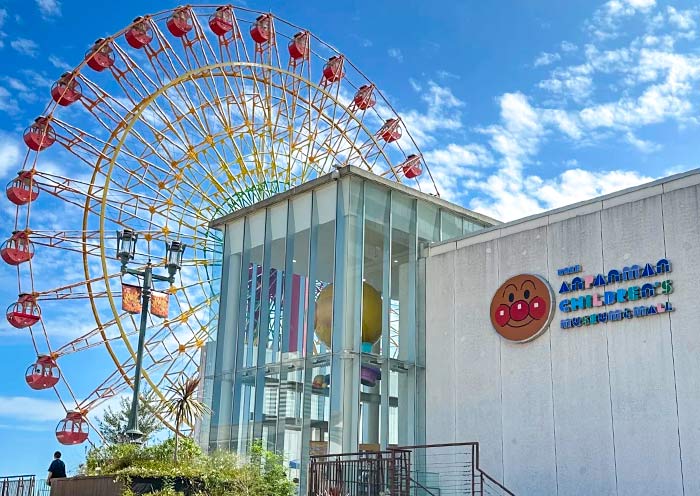 Kobe Anpanman Children’s Museum & Mall Kobe Anpanman Children’s Museum & Mall