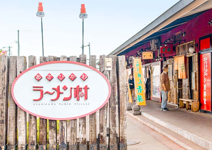 Asahikawa Ramen Village
