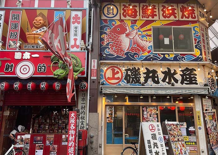 Dotombori Eateries