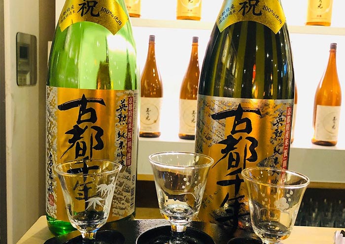 Fushimi Sake