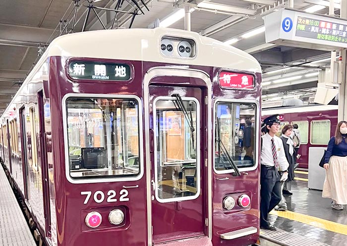 Hankyu Kobe Line