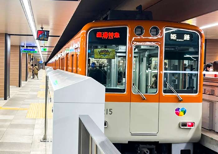 Hanshin Line