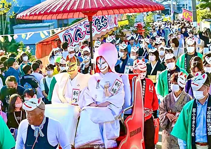 Inaho Matsuri, Celebrated in November