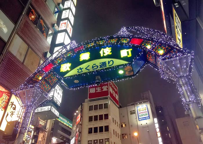 Kabuki Theater Street