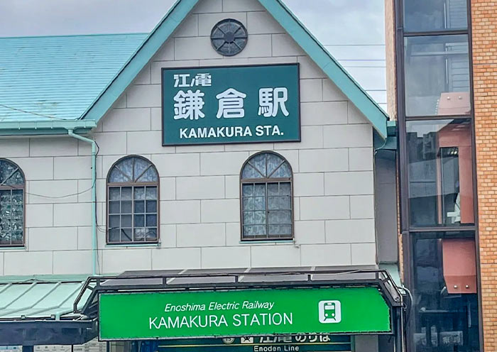 Kamakura Station