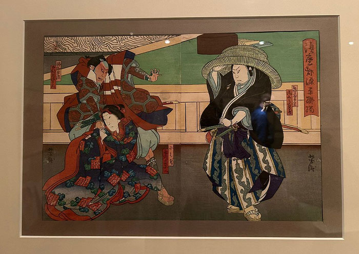 Entrance Kamigata Ukiyoe Musem