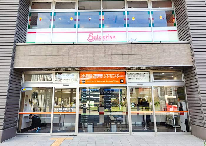 Kanazawa Bus Station