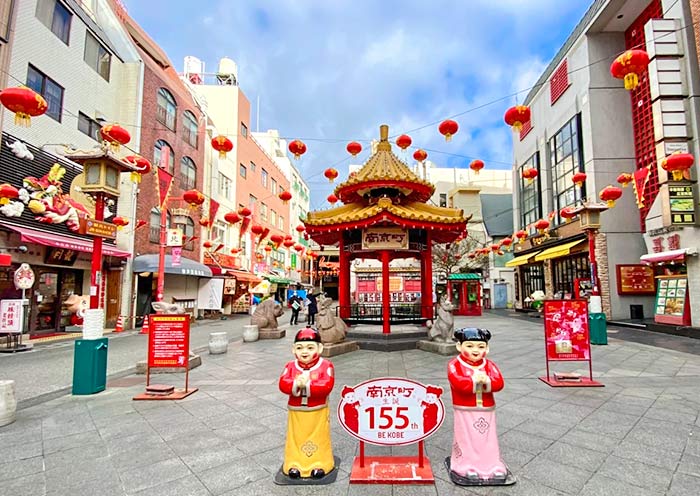 Nankinmachi, one of the largest Chinatowns in Japan Nankinmachi, one of the largest Chinatowns in Japan