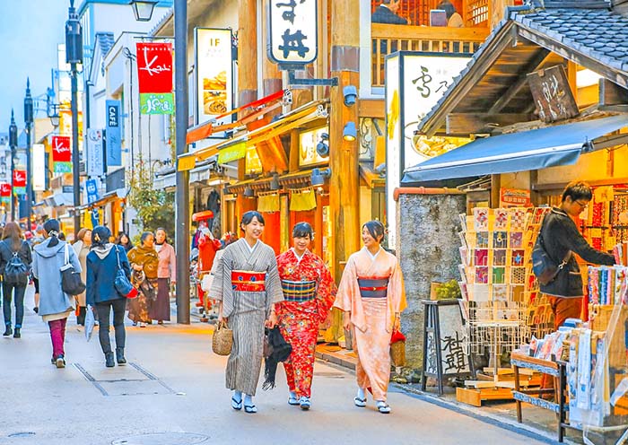 Komachi Street
