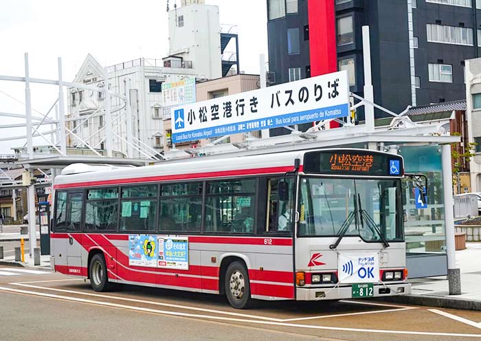Komatsu Airport Shuttle Bus