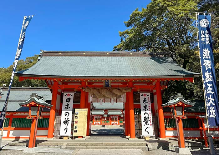 Kumano Kodo Hayatama Taisha Kumano Kodo Hayatama Taisha