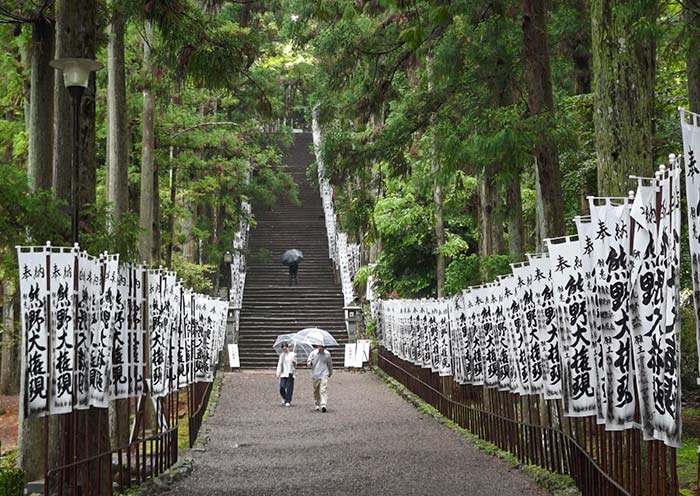 Kumano Kodo Pilgrimage Trail, World Heritage Kumano Kodo Pilgrimage Trail, World Heritage