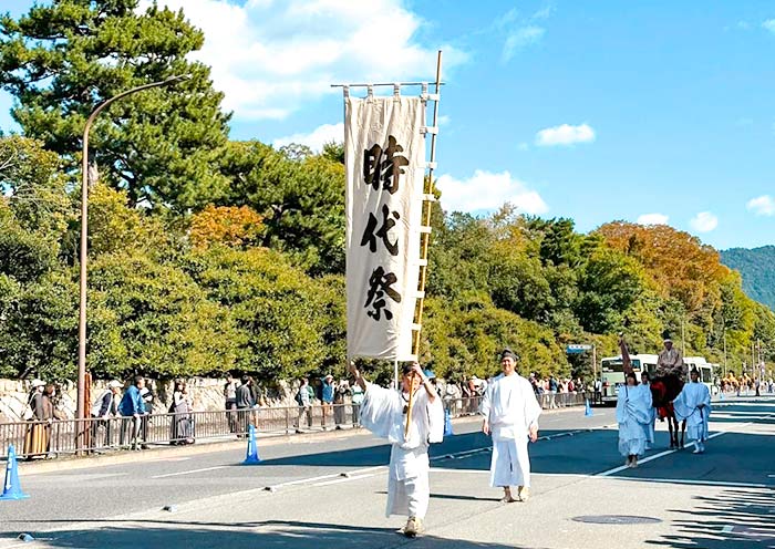 Jidai Matsuri in Kyoto