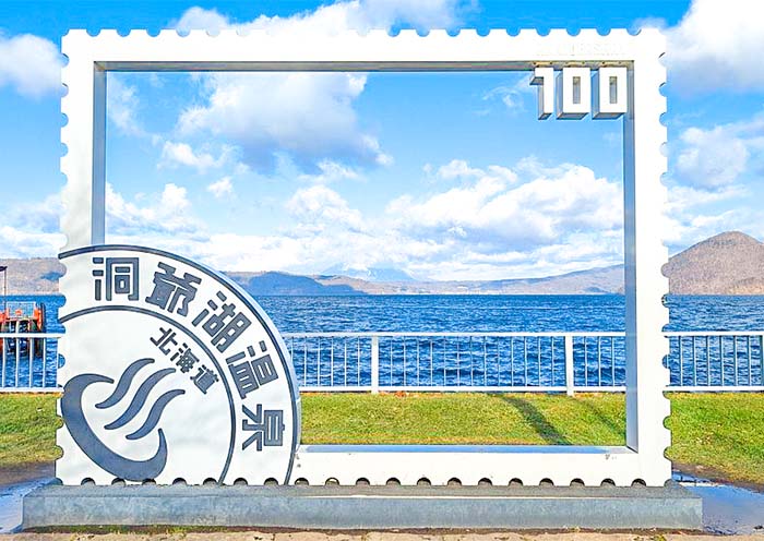 Lake Toya