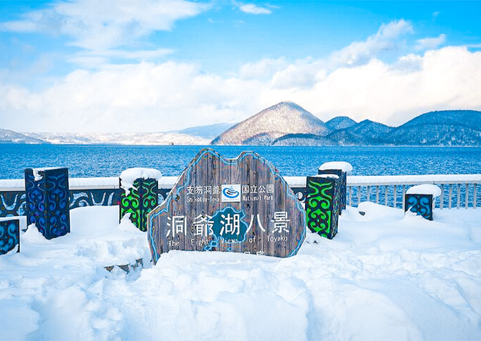 Lake Toya