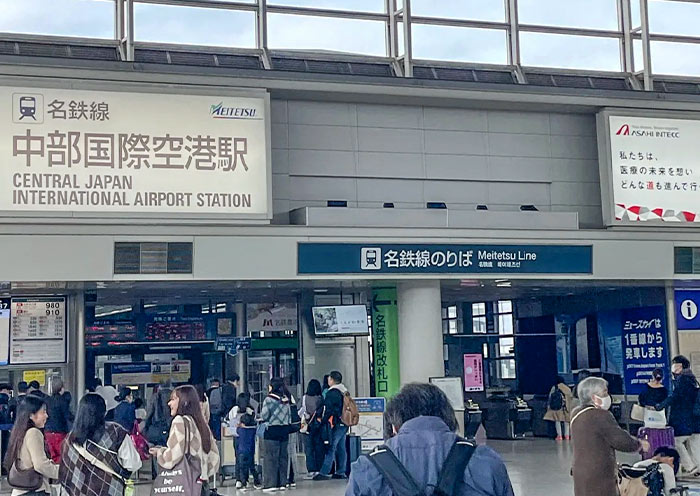 Transfer from Nagoya Airport to Meitetsu Line