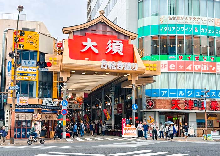 Nagoya Osu Shopping Street