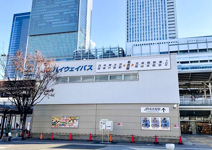 Nagoya Station