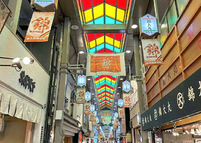  Nishiki Market, Kyoto