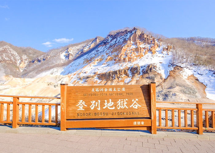 Noboribetsu Hell Valley