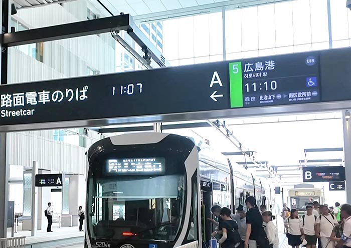 Osaka to Hiroshima Shinkansen Train