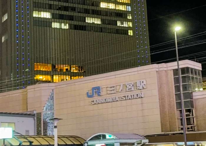 Sannomiya Station