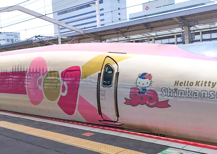 Sanyo Shinkansen