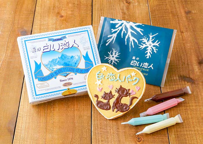 Shiroi Koibito Park, Sapporo 