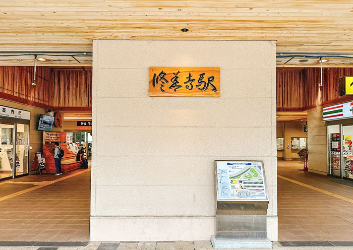 Shuzenji Station in Izu Peninsula