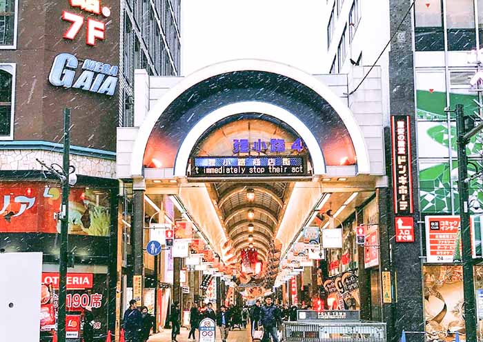 Tanukikoji Shopping Street