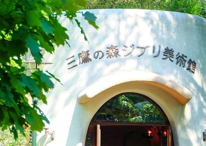 Tokyo Ghibli Museum